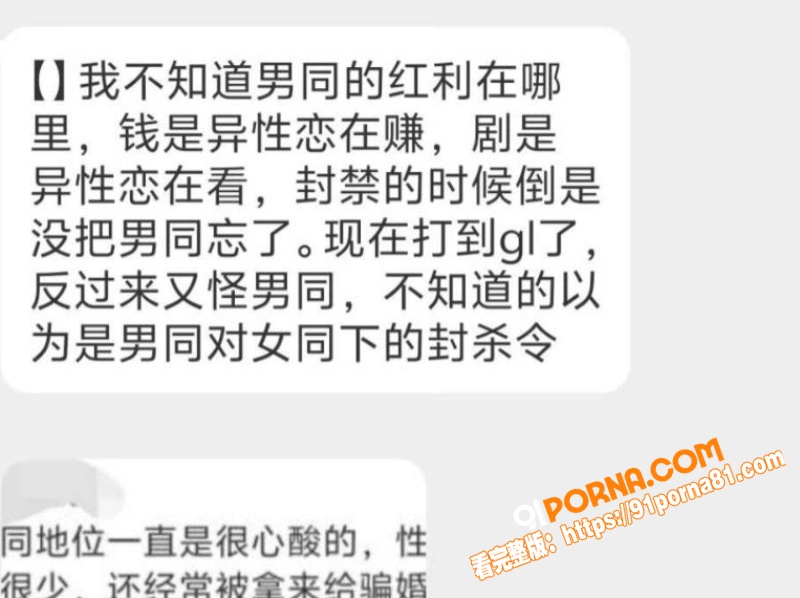 网红拉拉情侣 小汪款款 ...（4）