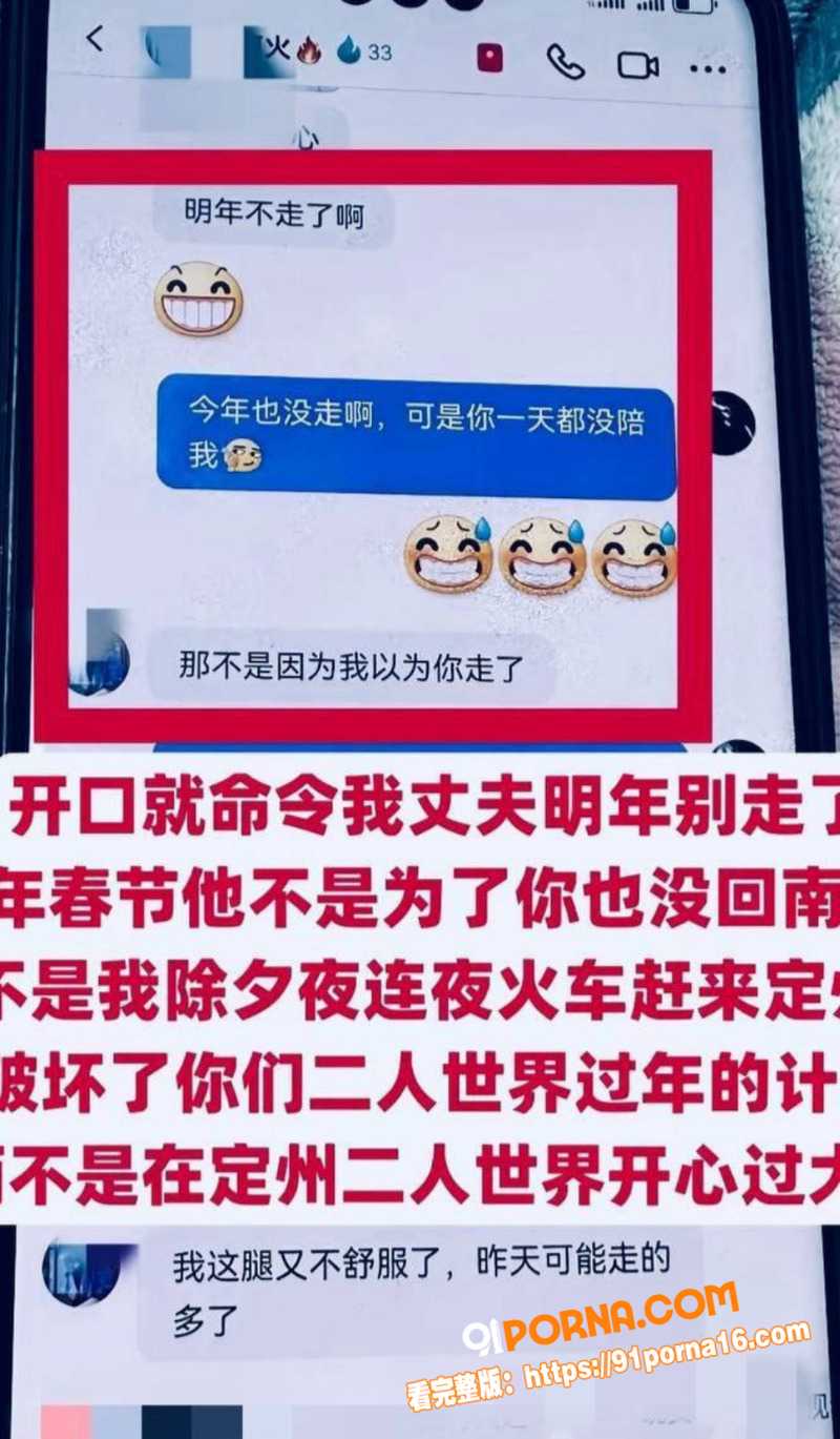 河北定州抖音网红 阿火 ...（6）