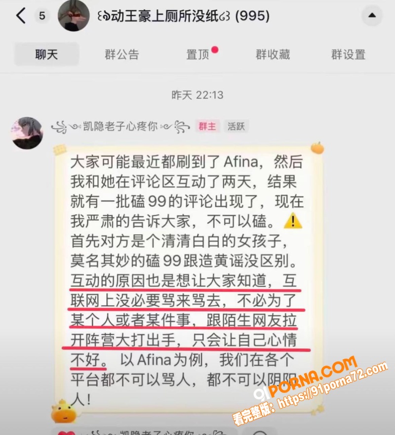 抖音300万粉游戏网红 ...（15）
