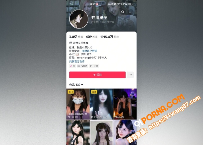 抖音千万粉丝纯欲天花板 ...（1）