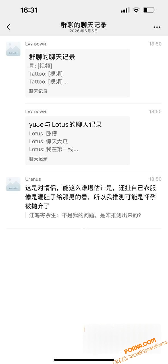 沧交学校大瓜 女生初夜后...（13）