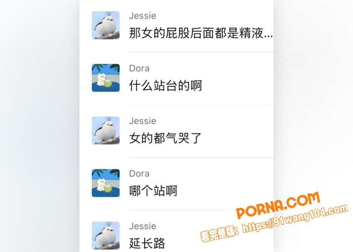 上海地铁1号线痴汉 姚某...（1）