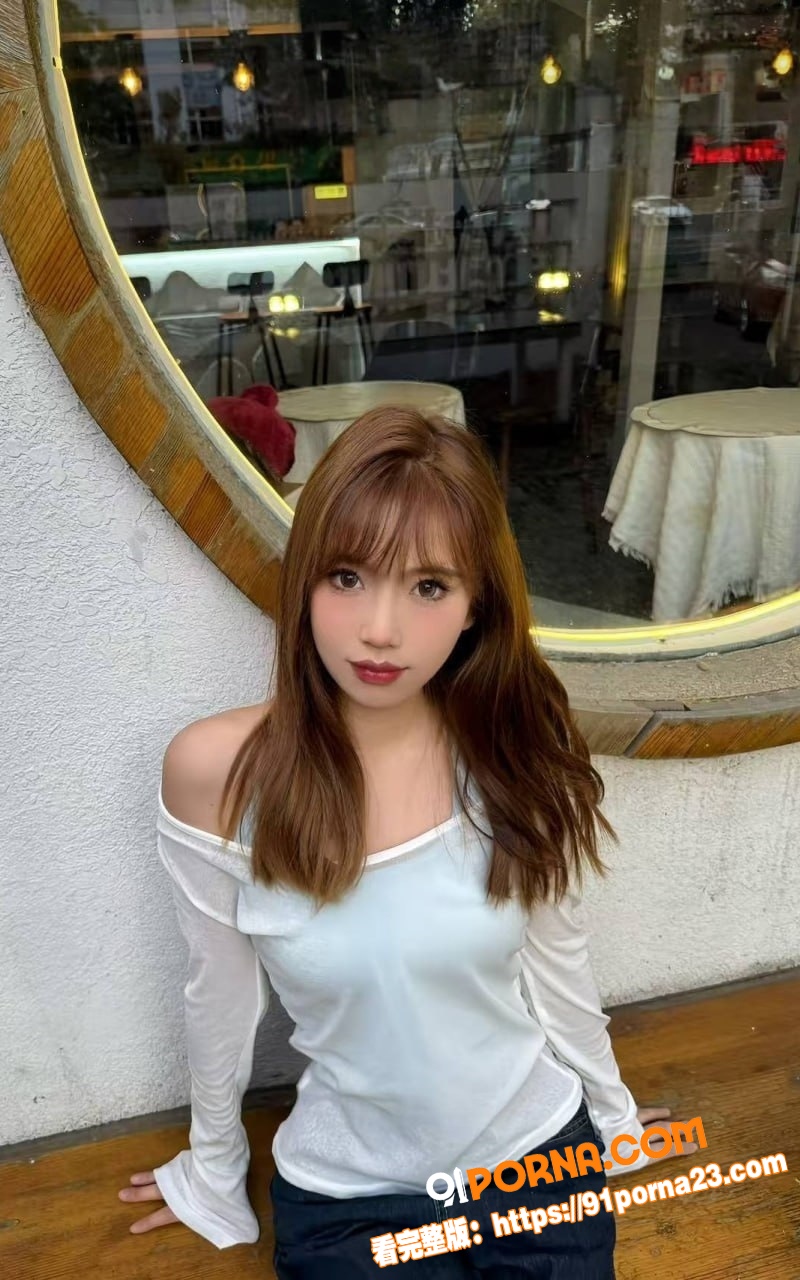 天津农学院反差婊 王悦 ...（1）