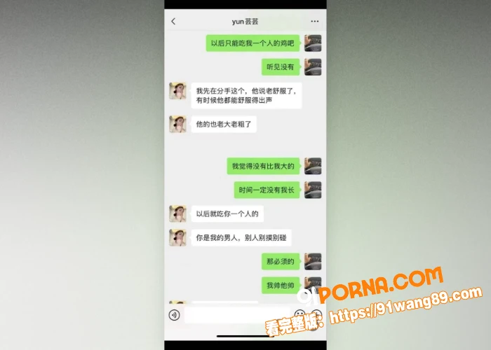 辽宁盘锦兴隆大厦黄金熊女...（11）