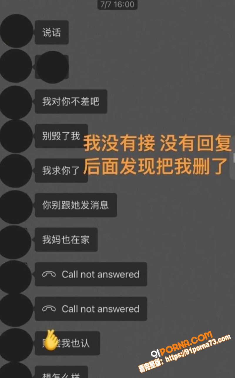藏族网红 白玛列珠 报备...（10）