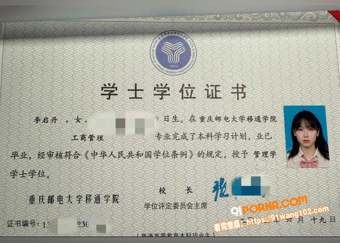 重庆邮电大学高颜值学生妹...（4）