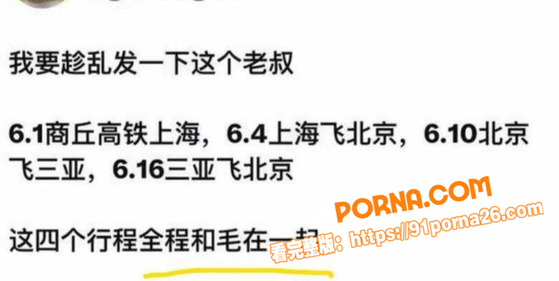 知名流量男演员 展轩 单...（1）
