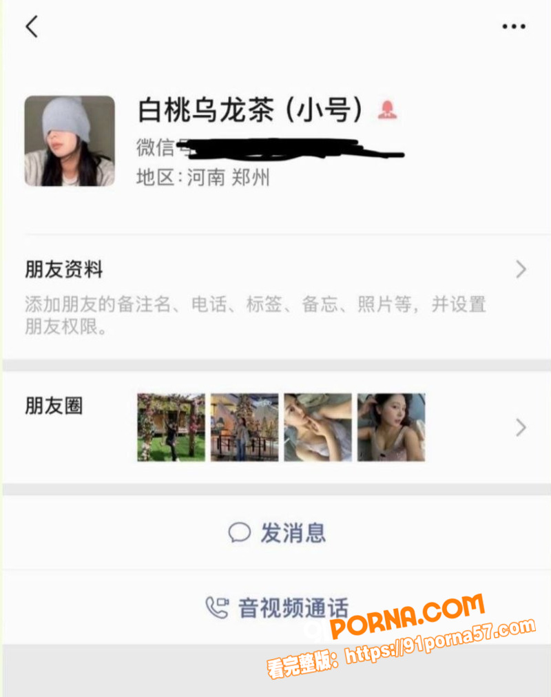 157万粉抖音微胖御姐 ...（5）