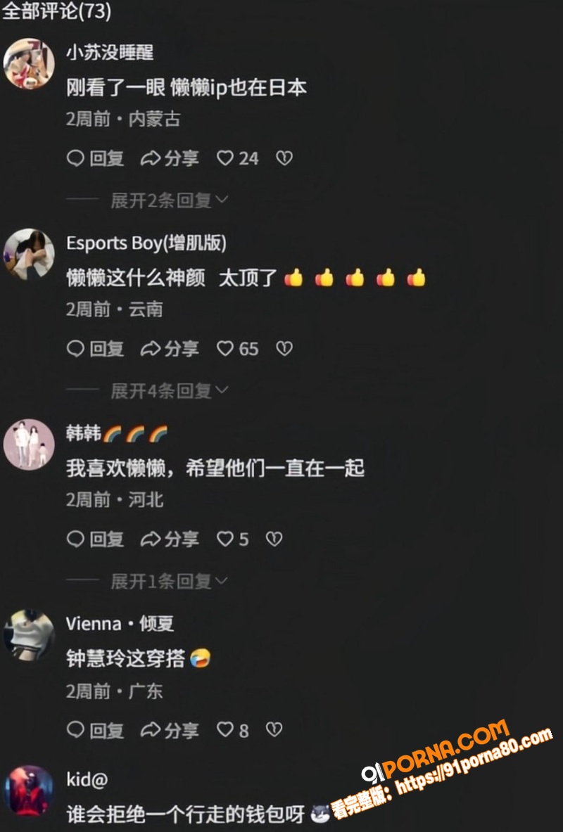 富二代 王思聪 牵着女友...（15）