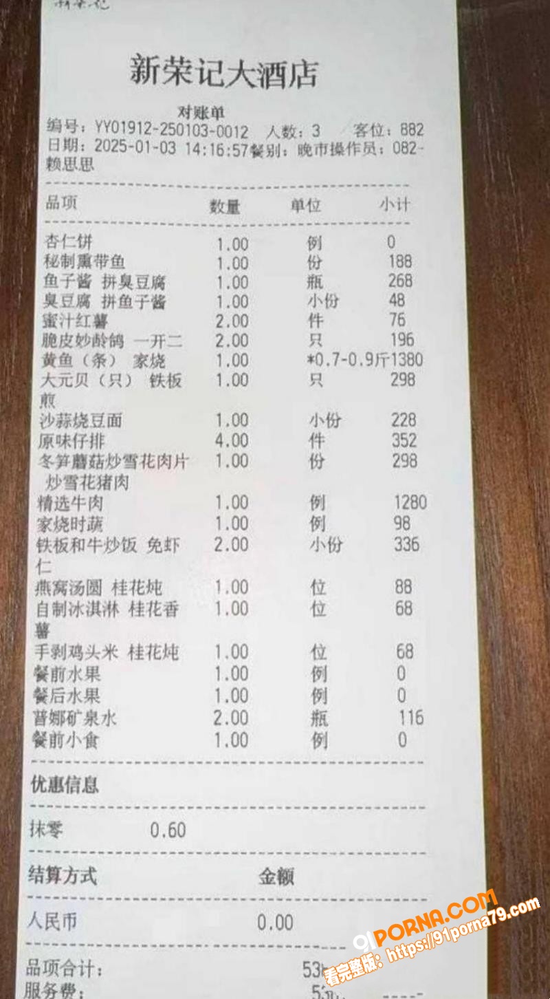 国家队游泳健将 林繁绿 ...（21）
