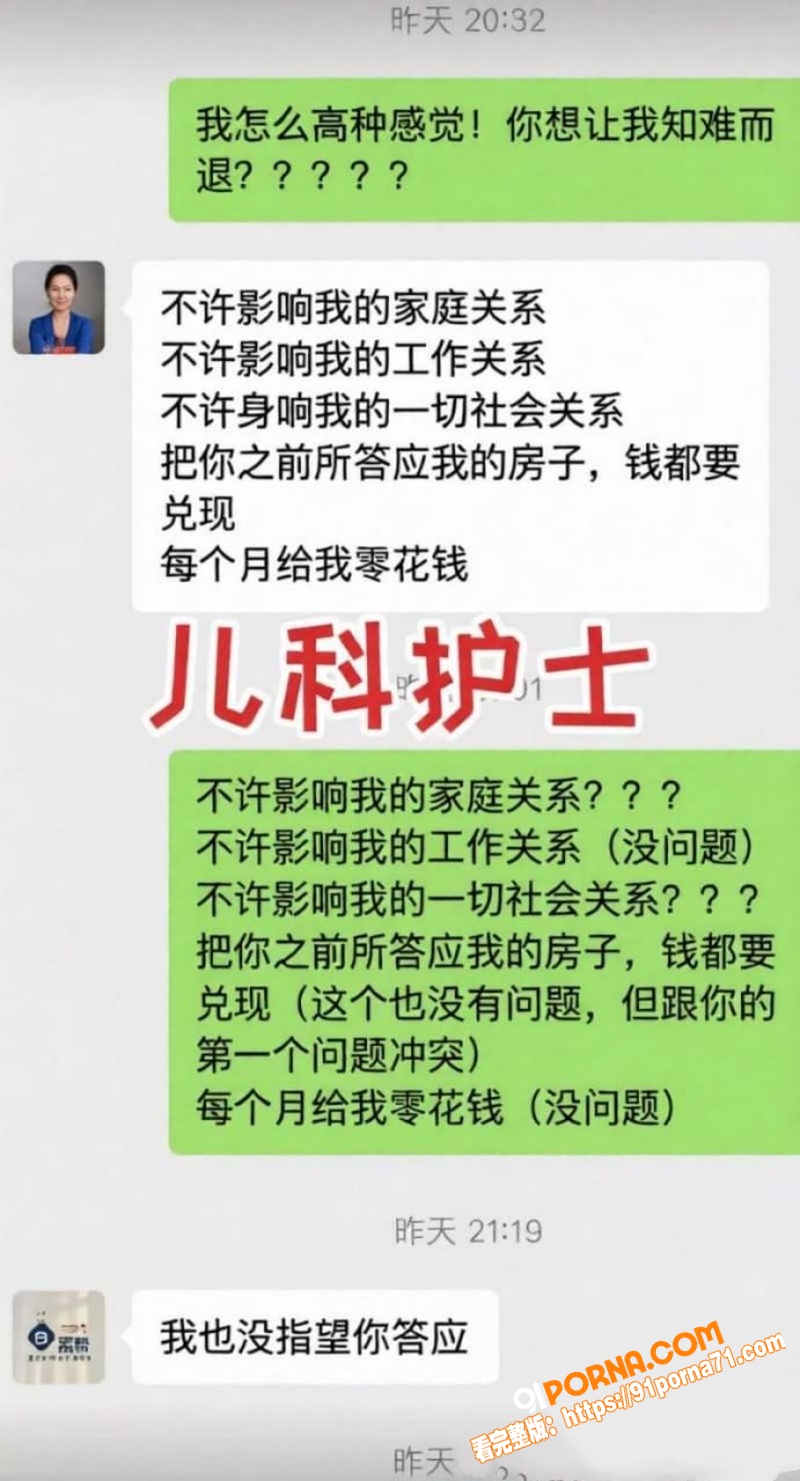 吉林一汽总医院儿科护士 ...（11）