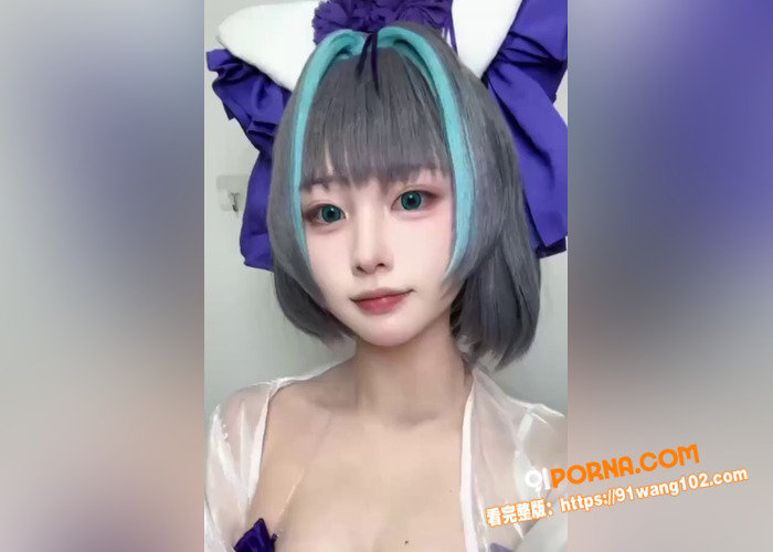 抖音B站二次元网红 若若...（1）