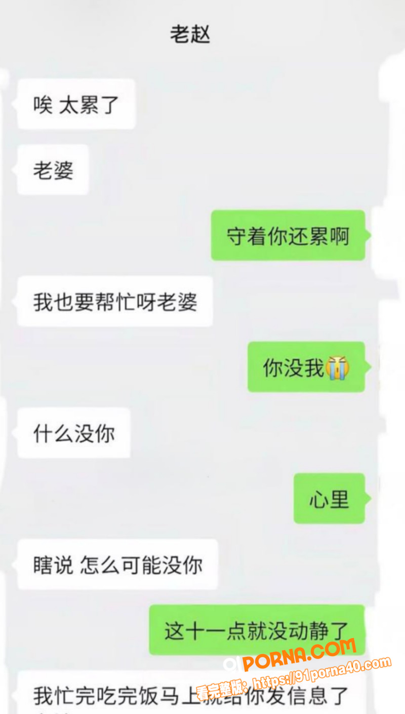 彝族网红情侣 HGG火哥...（14）