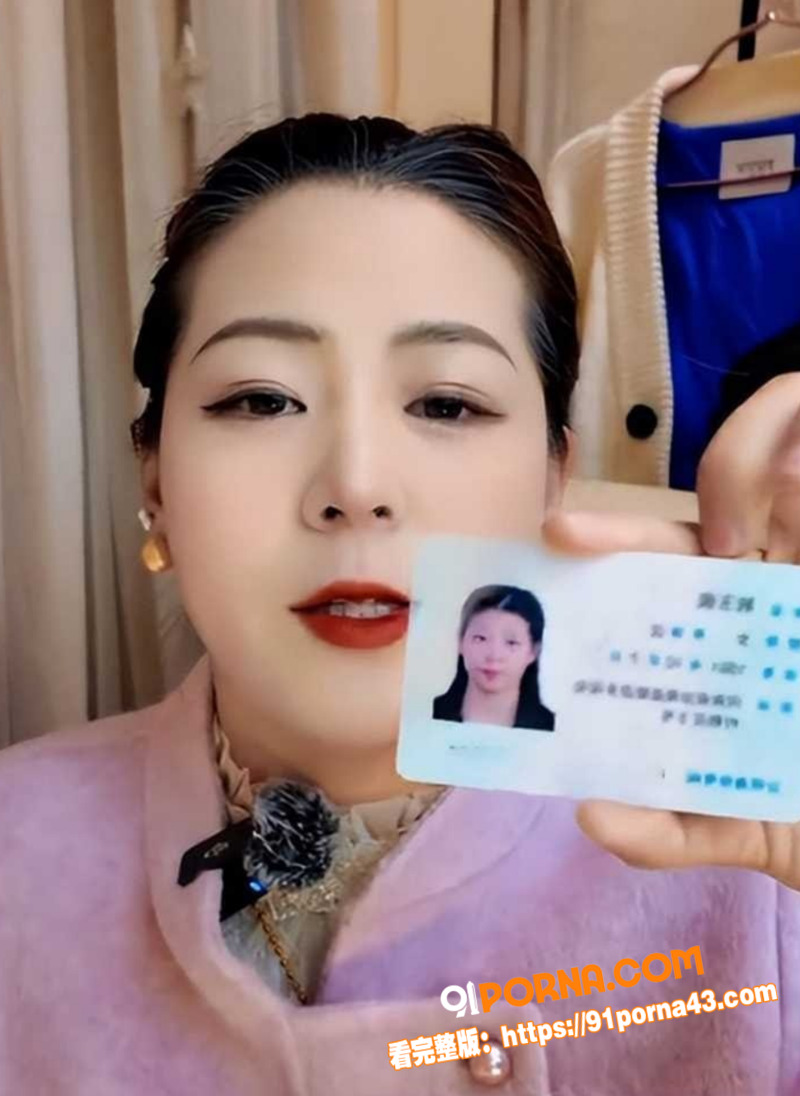 河南小网红 韩玉佩 秀恩...（7）