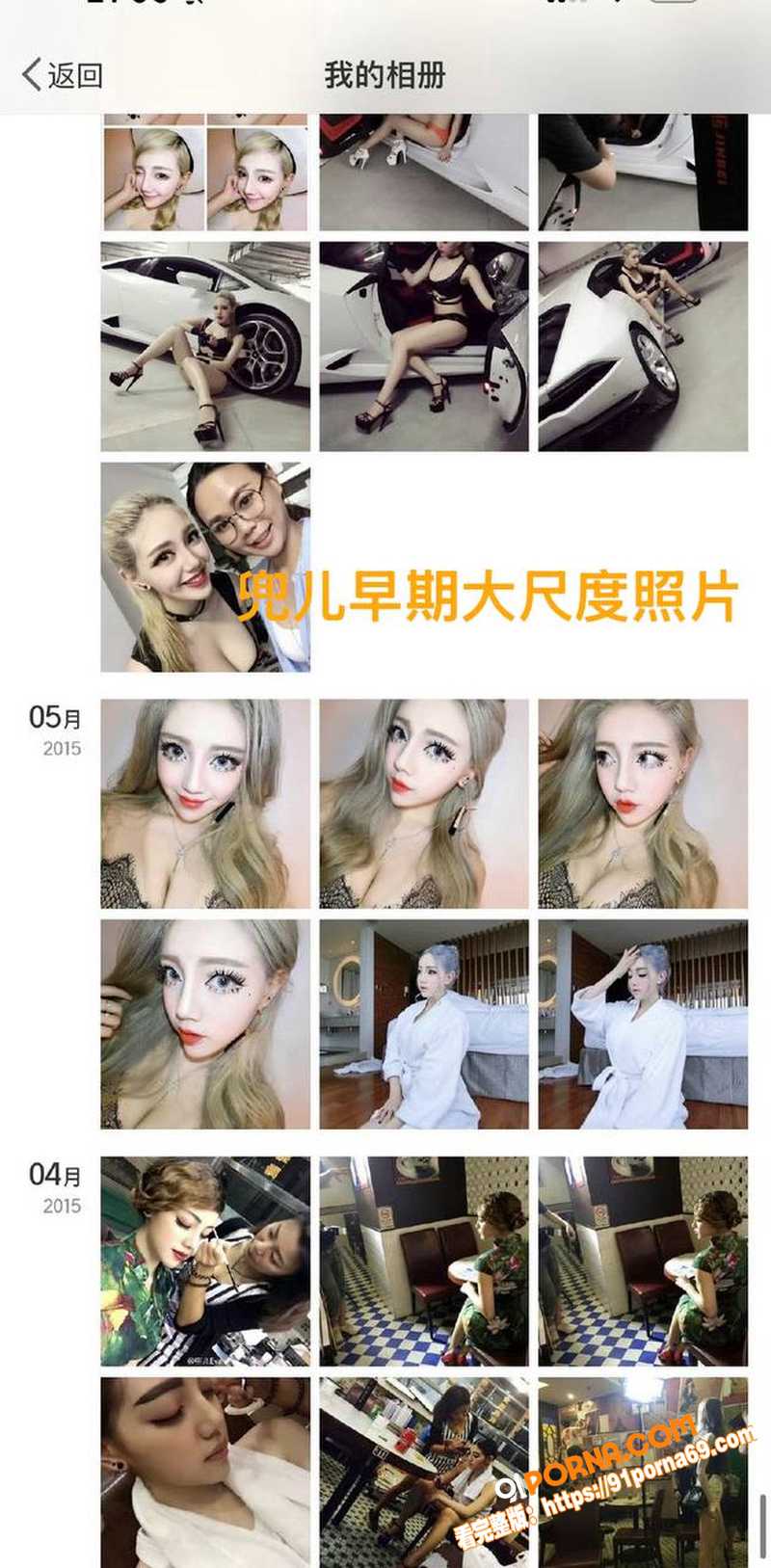抖音网红 韩安冉 痛斥前...（28）