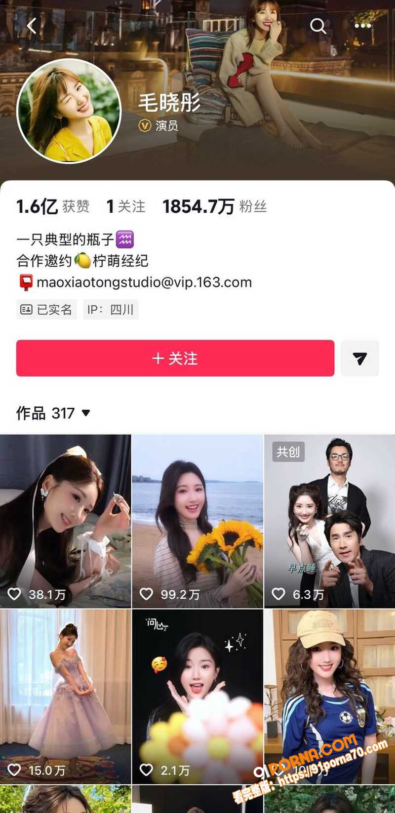 娱乐圈经典大瓜！歌手 陈...（39）