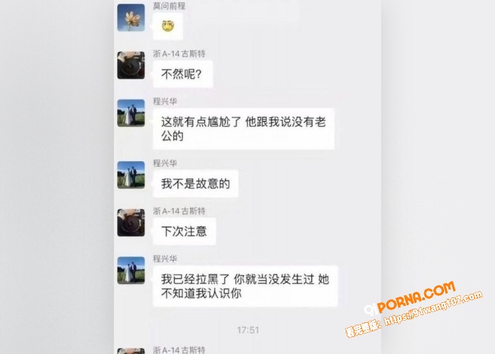 杭州劳斯莱斯车主群劲爆大...（5）