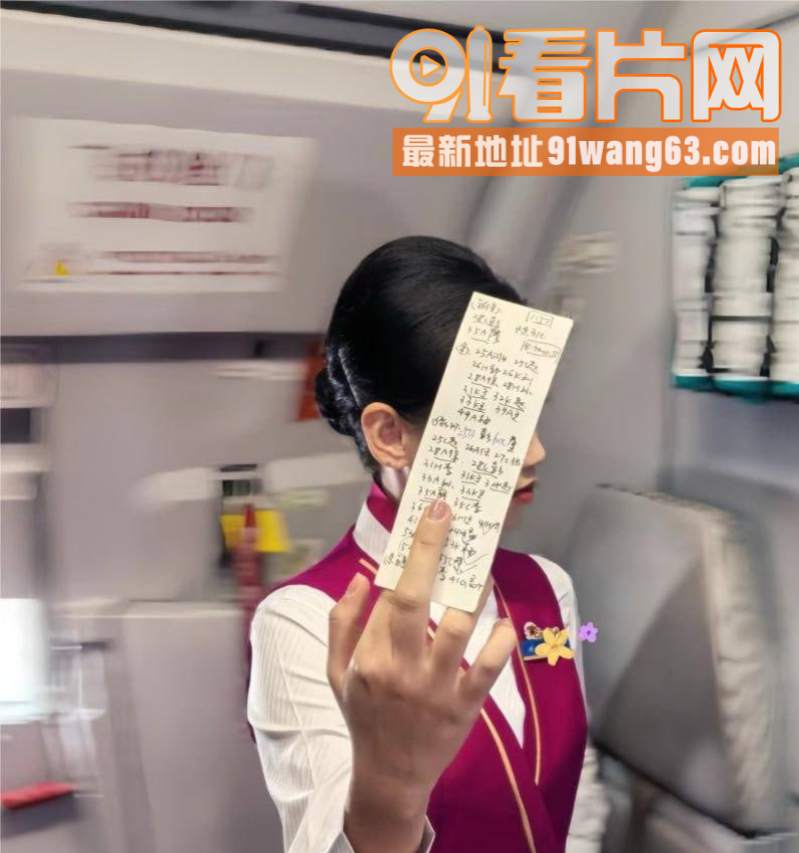 中国南方航空空姐变身福利...（5）