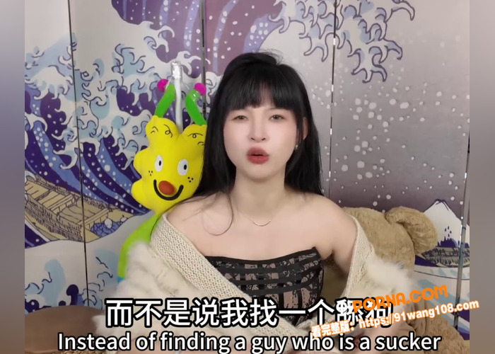 推特知性女王 王竹子 性...（4）