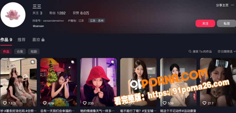 无锡富二代 77 淫乱派...（4）