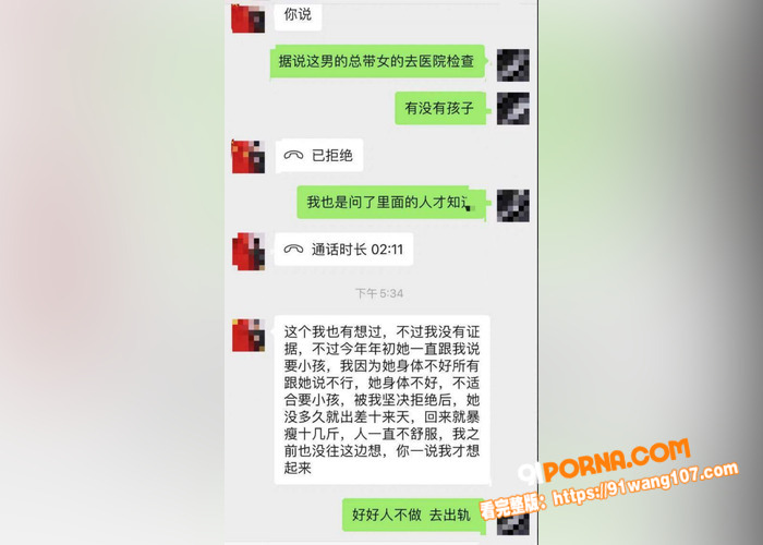 广东汕头龙湖区人民医院院...（4）