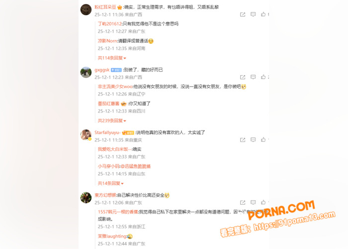 顶流男明星 王嘉尔 访谈...（13）