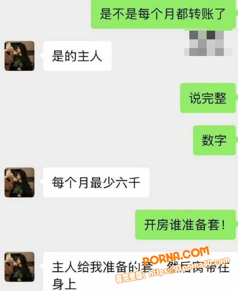 杭州母狗 李欣洋 每月六...（7）