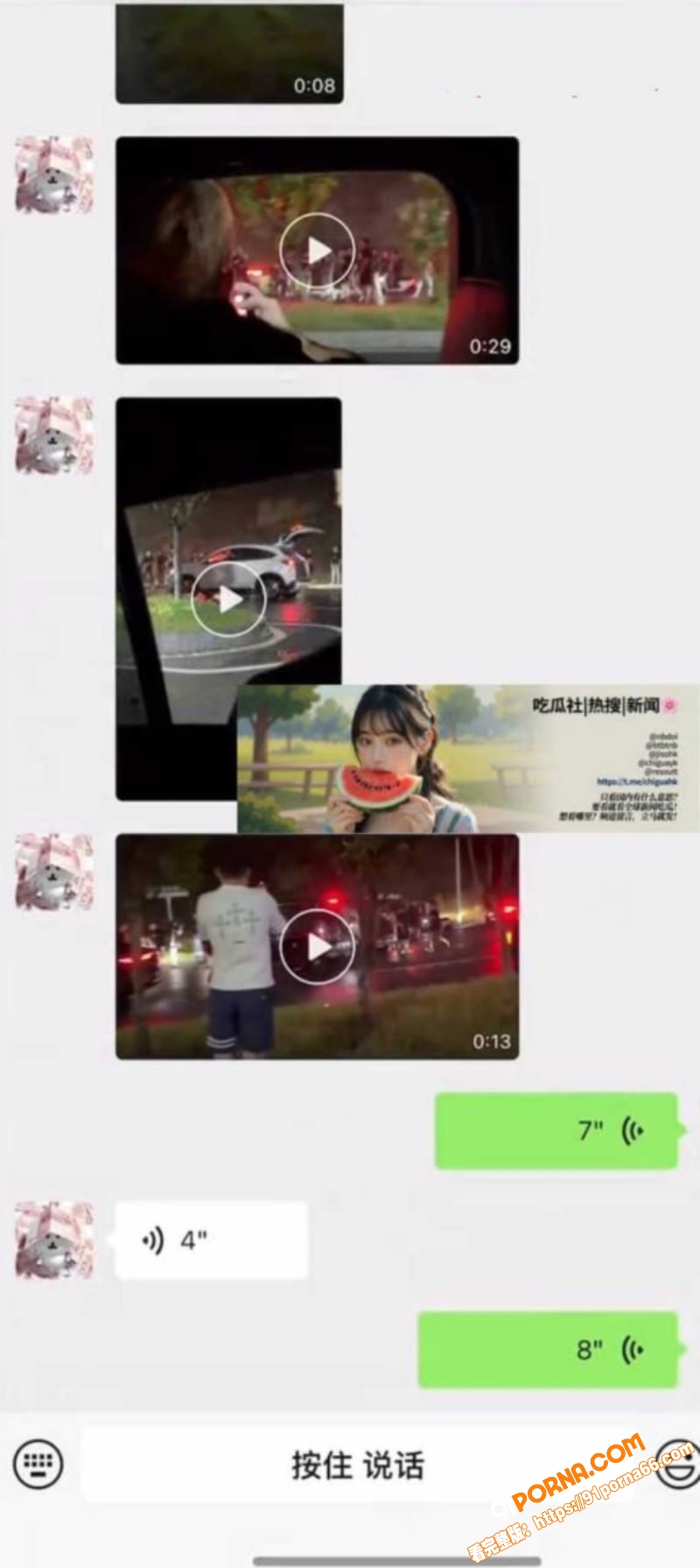 宁乡任福路百人战 两伙小...（2）