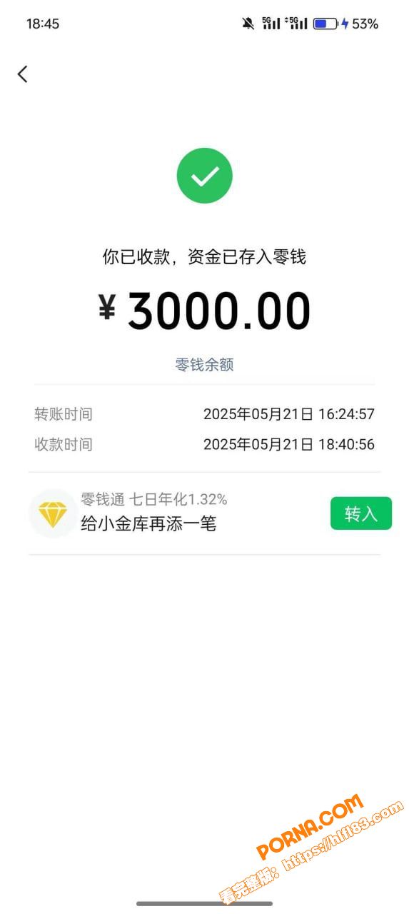 成都男人都是Gay线下约...（7）