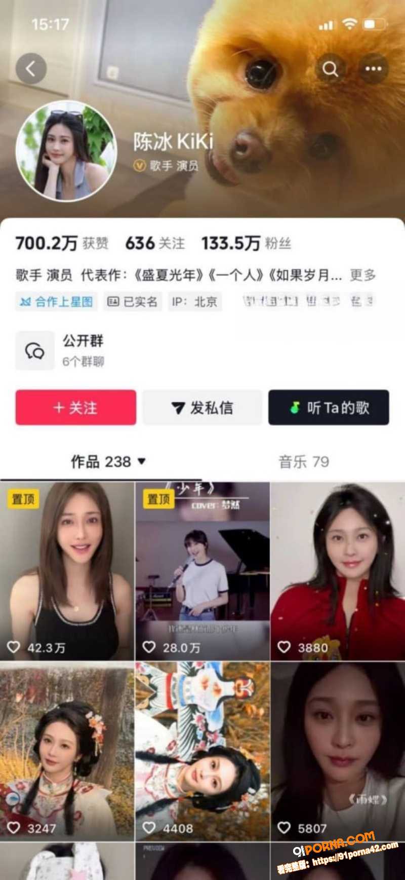 中国好声音选手 陈冰 产...（2）