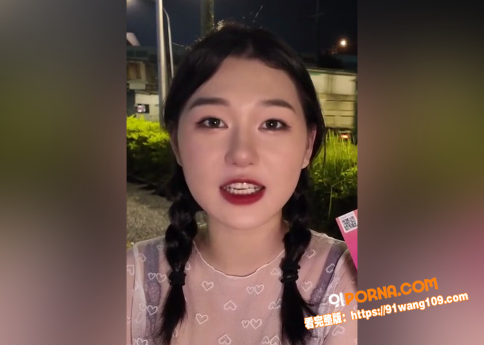 台大高颜值女优  魏乔安...（2）