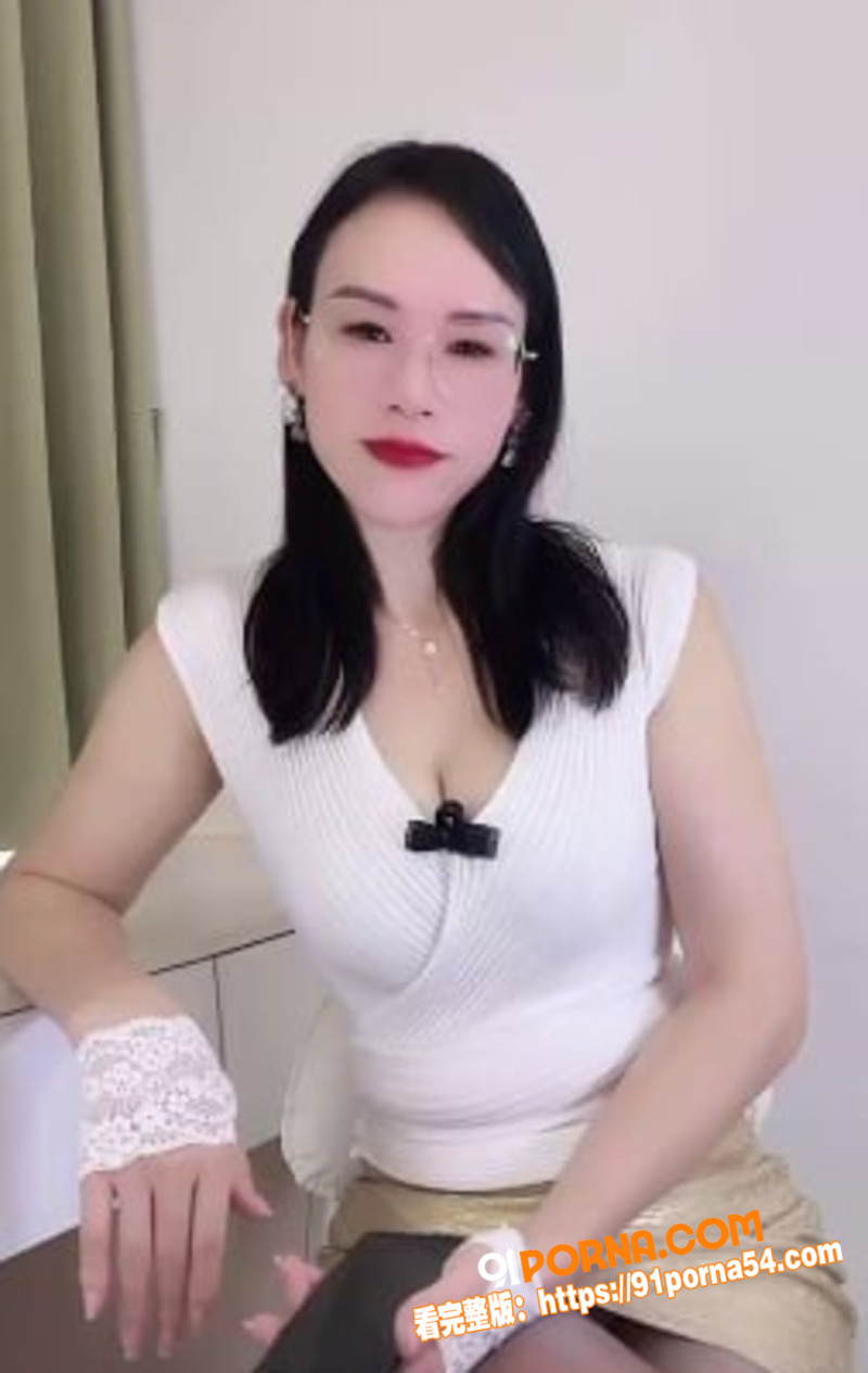 抖音极品女神 妍姐姐 直...（3）