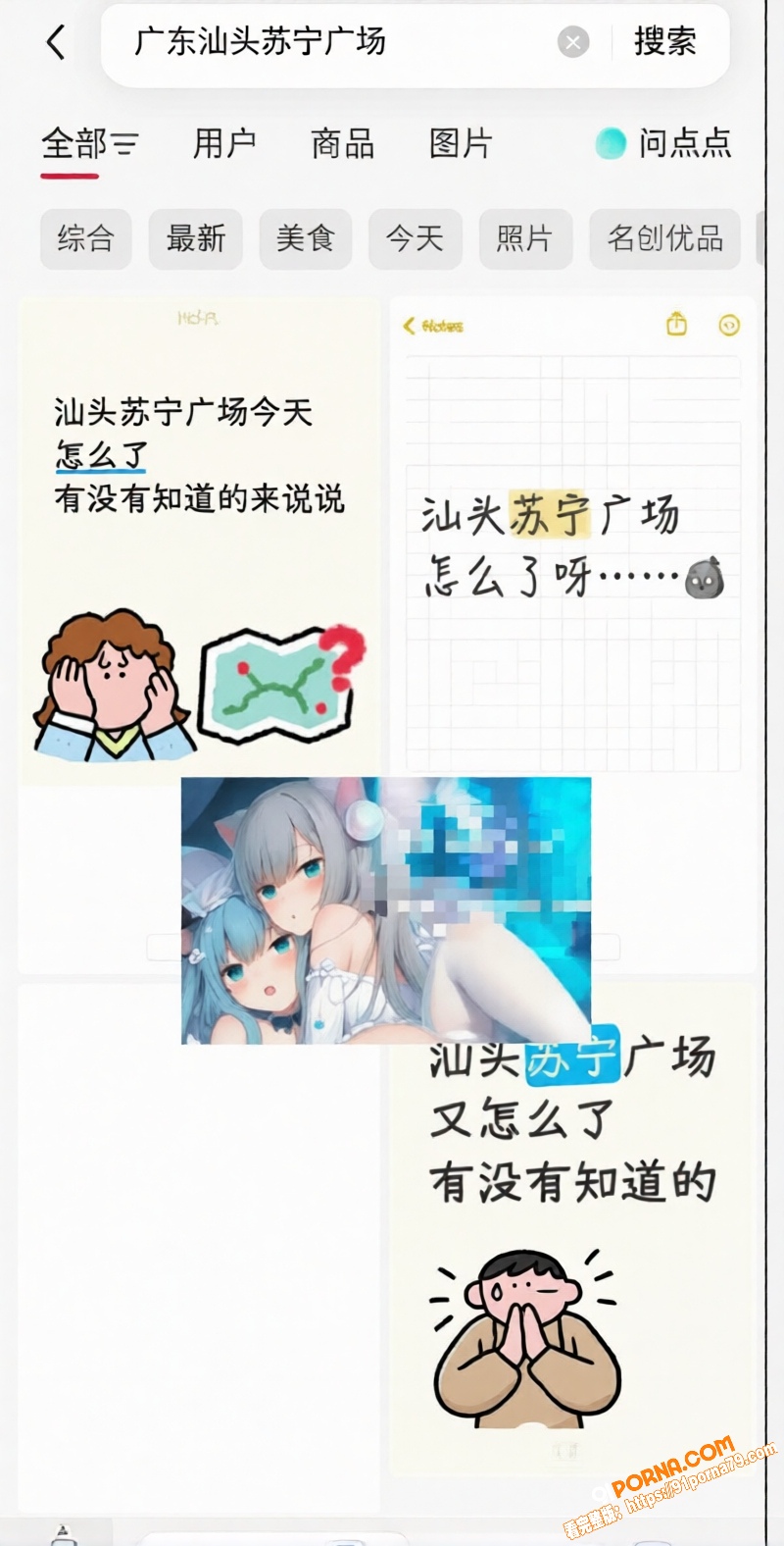 广东汕头苏宁广场发生一起...（6）