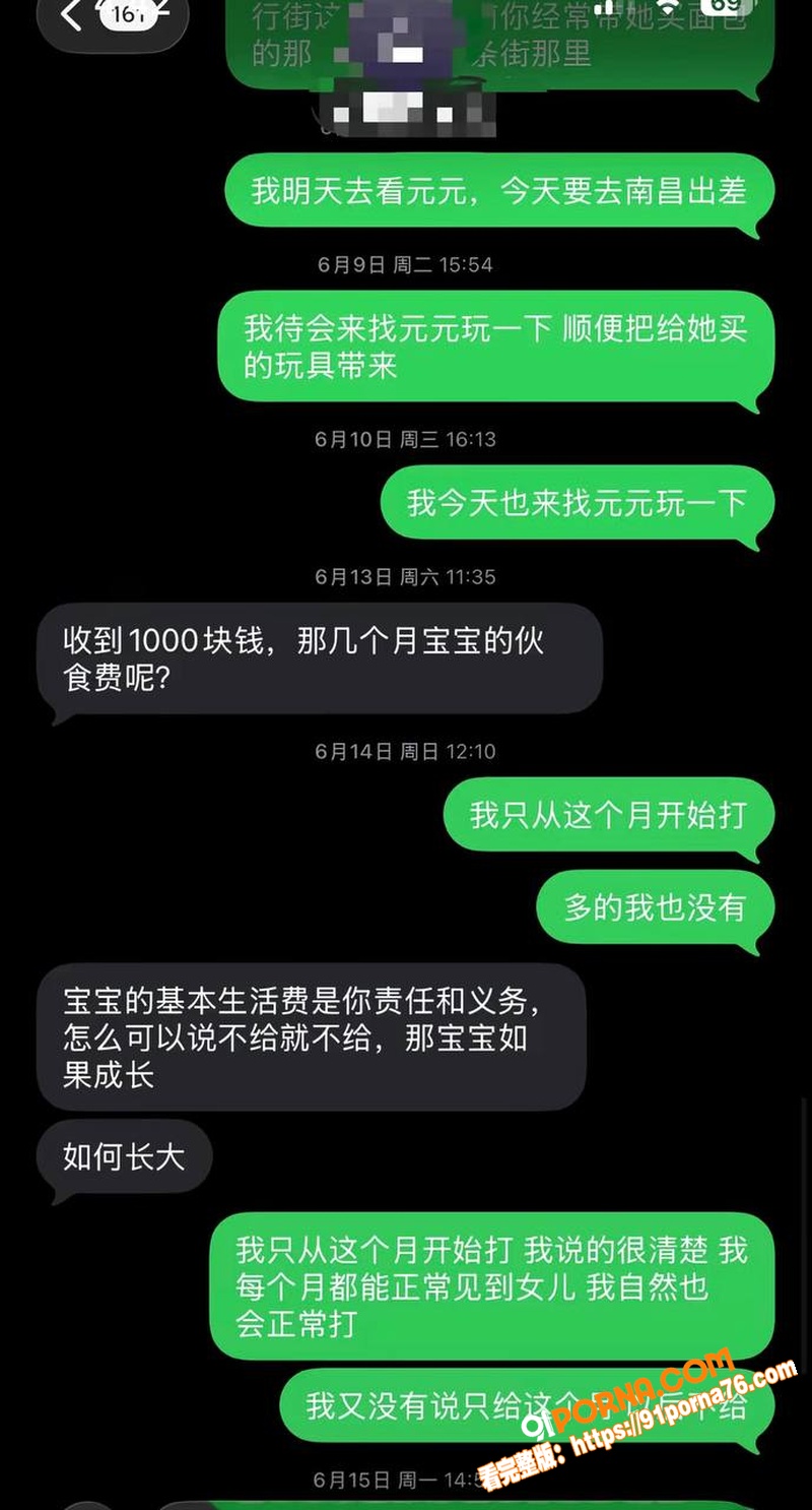 江西鹰潭网红服装店 路人...（27）