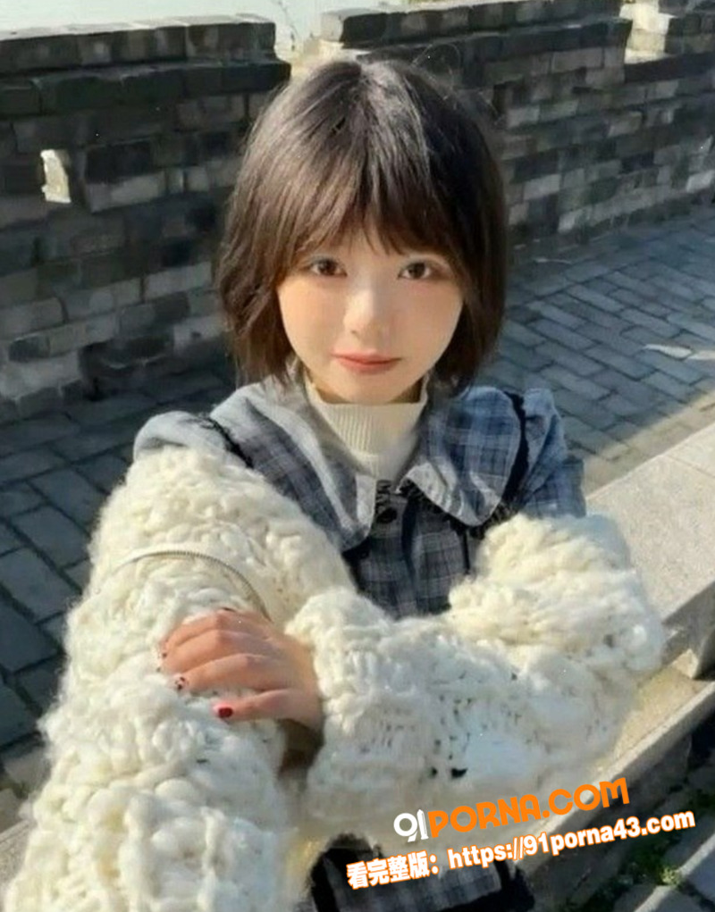郑州大专生 李秋玥 性爱...（2）