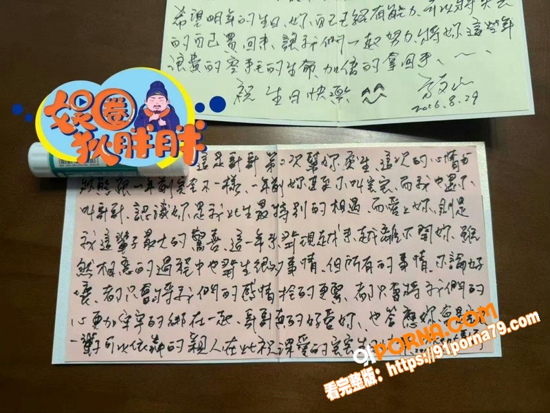 周杰伦御用作词人 方文山...（13）