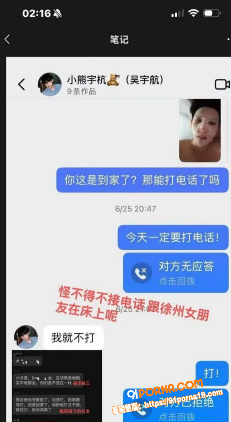 抖音短剧男演员 吴宇航 ...（9）
