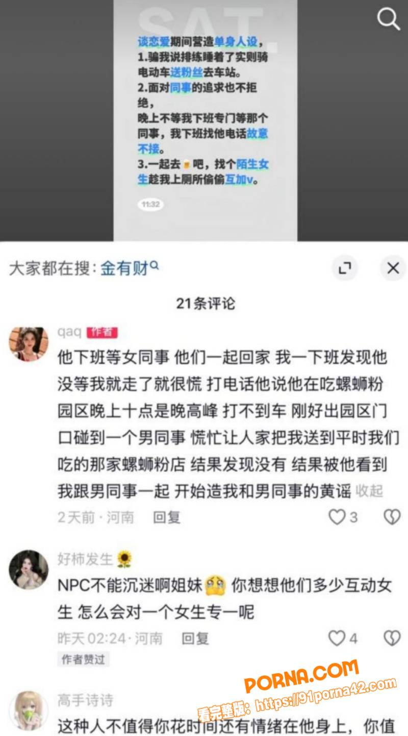河南开封清明上河园NPC...（7）
