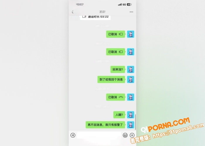 杭州小网红橙子姐姐,柬埔...（9）