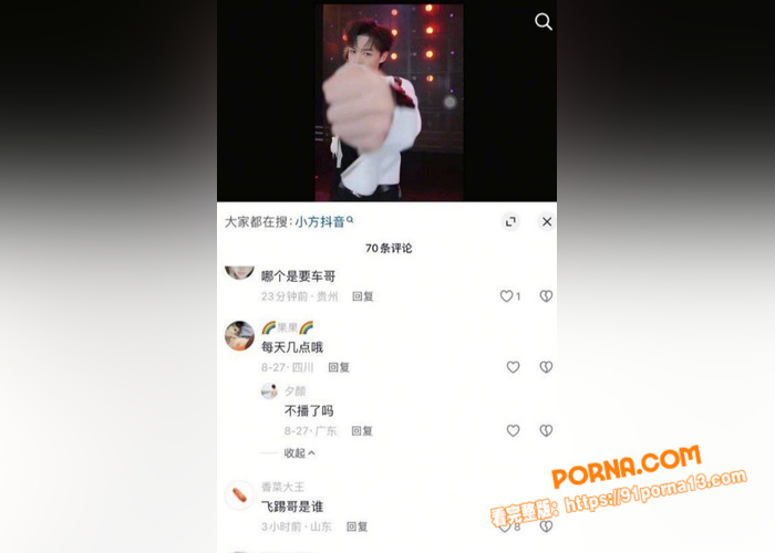 翻圈少年团 祁钰 劈腿陪...（2）