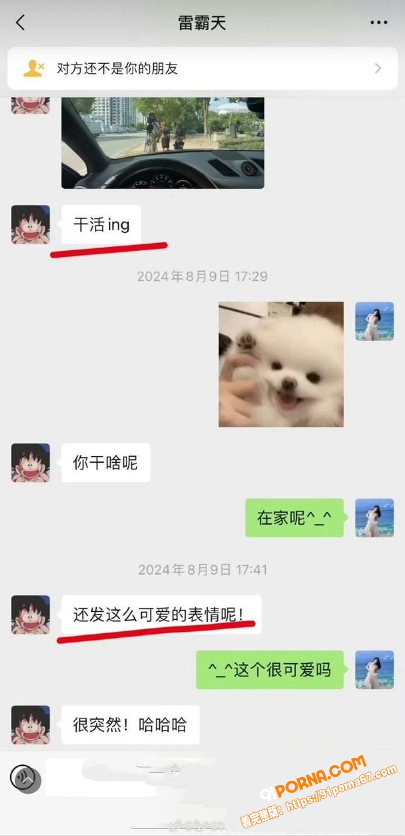 抖音200万粉网红 九成...（37）