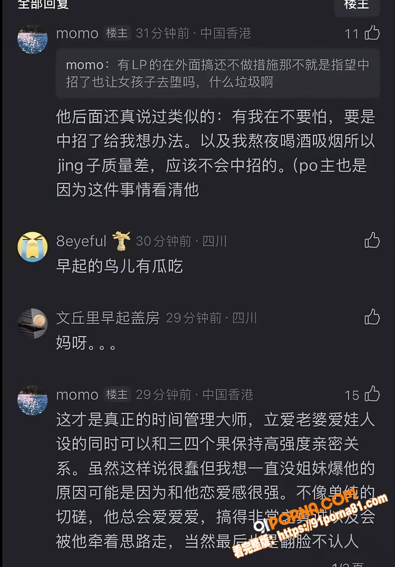 回春丹乐队主唱 刘西蒙 ...（26）