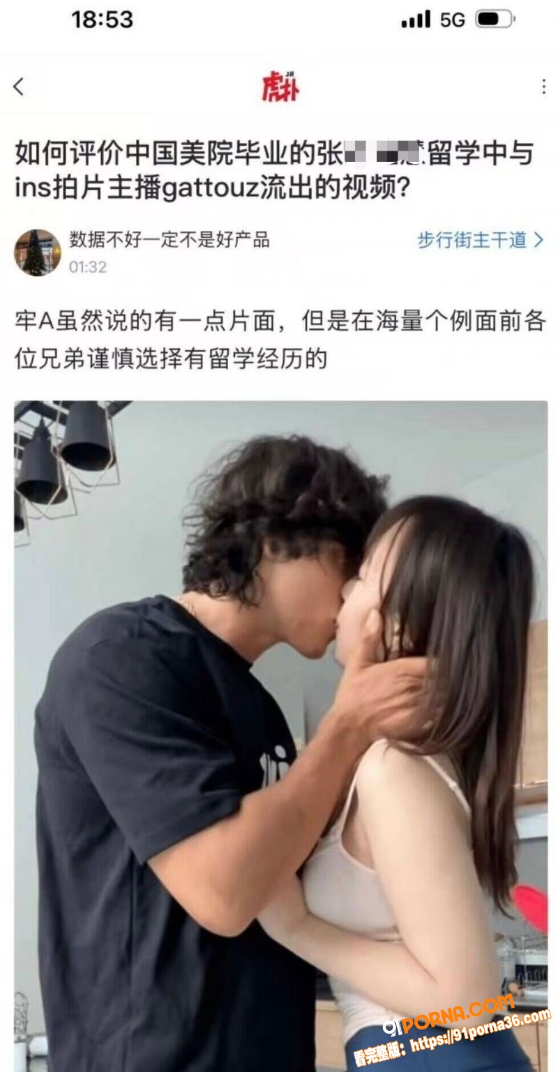 中国美术学院 张颂佳慧 ...（6）