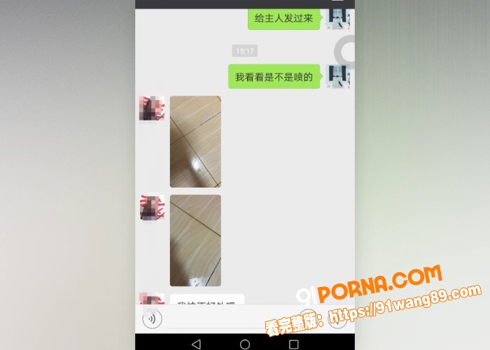 网调极品少女 清纯粉嫩带...（10）
