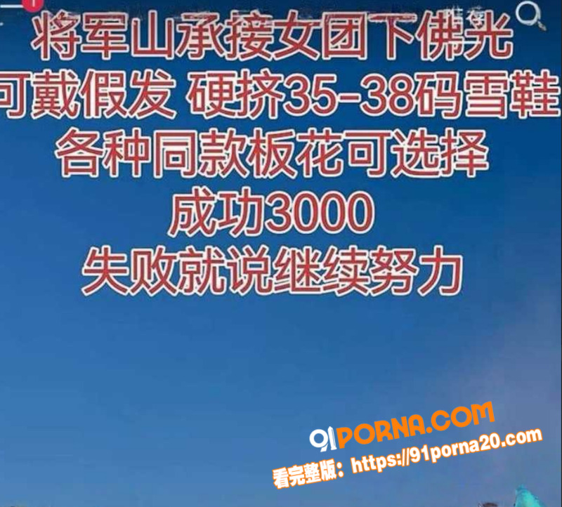 知名福利姬 小屁大王 男...（21）