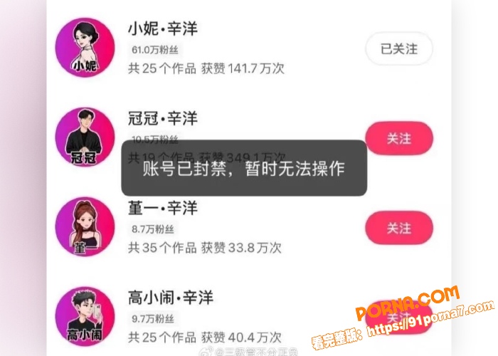 抖音可意妹妹最新直播画面...（15）