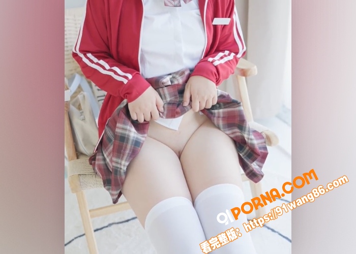 推特美少女 小枫 渔夫万...（4）