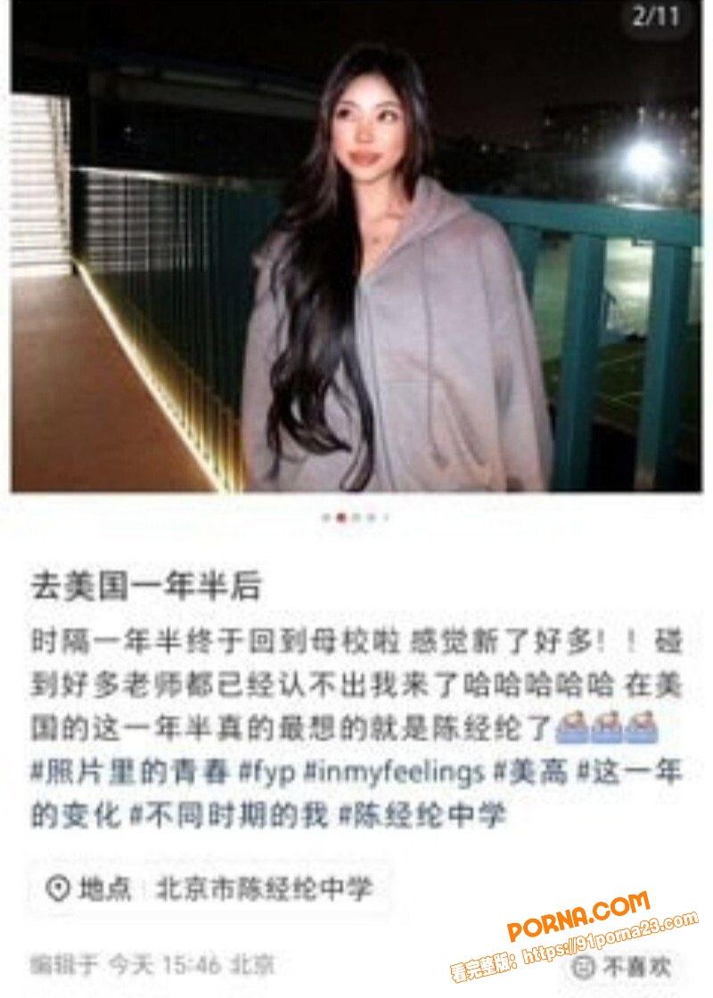 小红书极品美女 小鱼  ...（4）