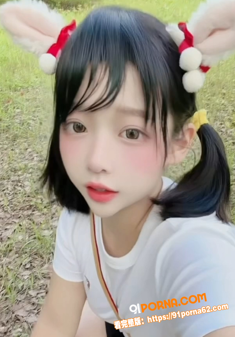 户外兔耳双马尾清纯少女私...（1）
