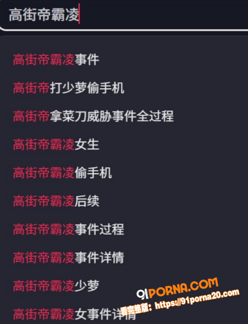 抖音热瓜 精神小伙 高街...（1）